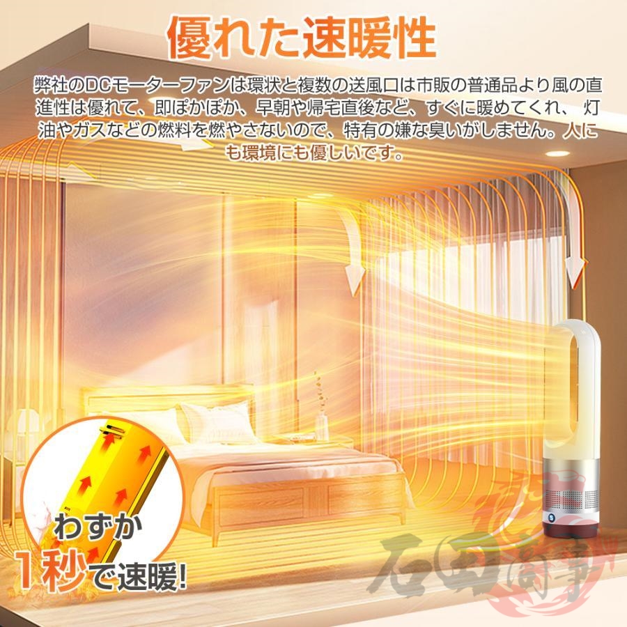 セラミックヒーター 【冷暖両用＆羽根なし】3段階暖風・8段階冷風切り替え Amazon.co.jp: セラミックヒーター【冷暖両用 3暖風/8冷風切替 節電