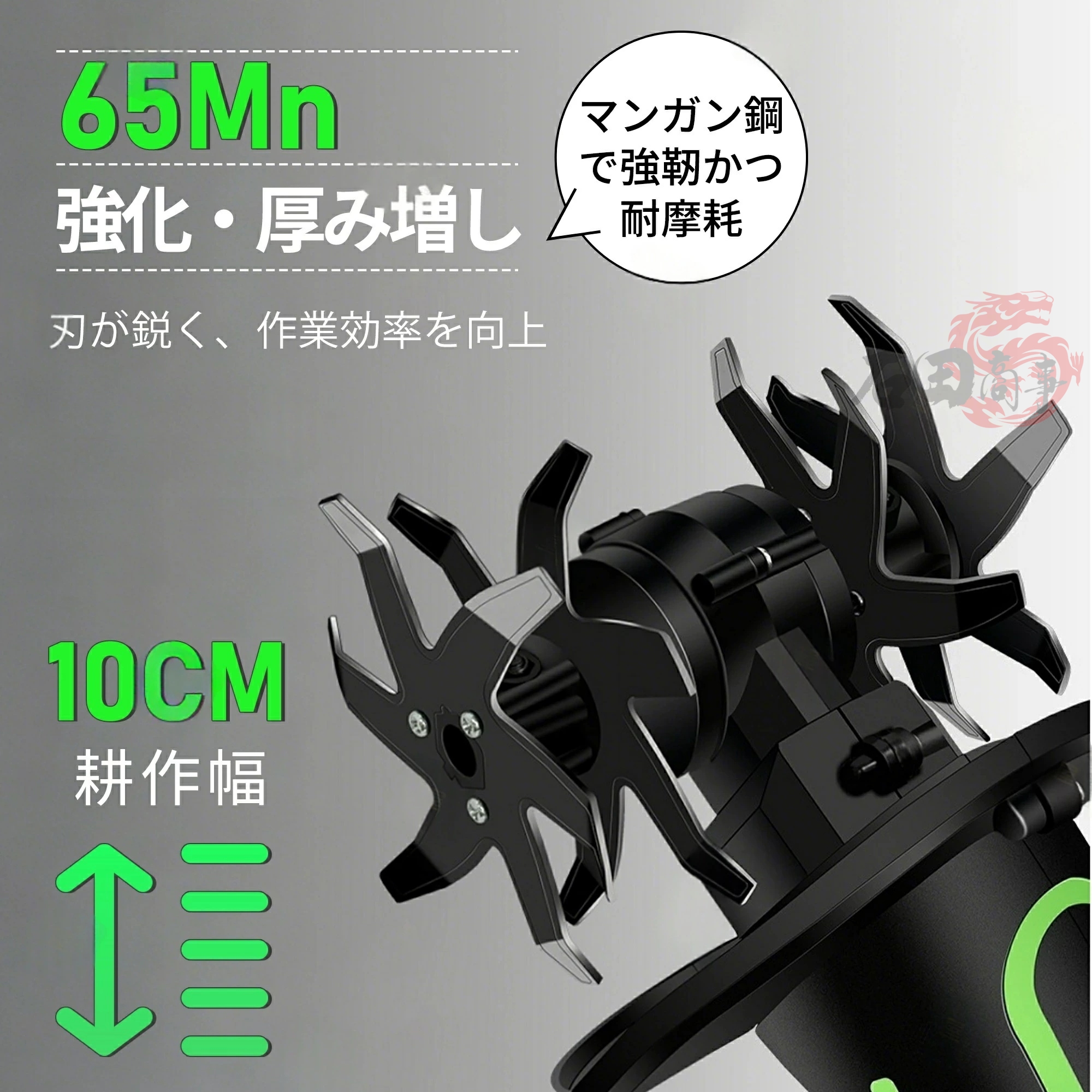 耕運機 耕うん機 家庭用 充電式 強力 21V ハンディ 耕耘機 1台 マキタ