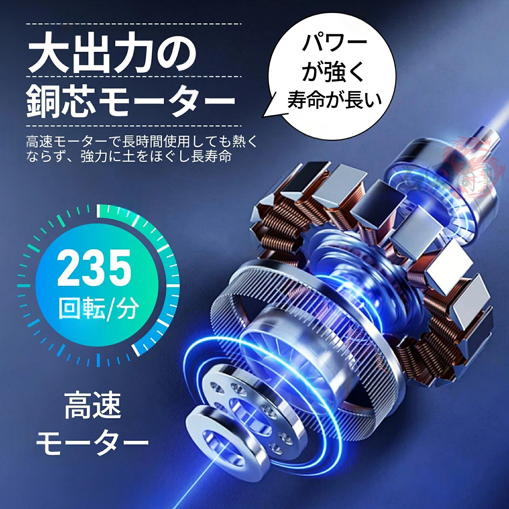 耕運機 耕うん機 家庭用 充電式 強力 21V ハンディ 耕耘機 1台 マキタ