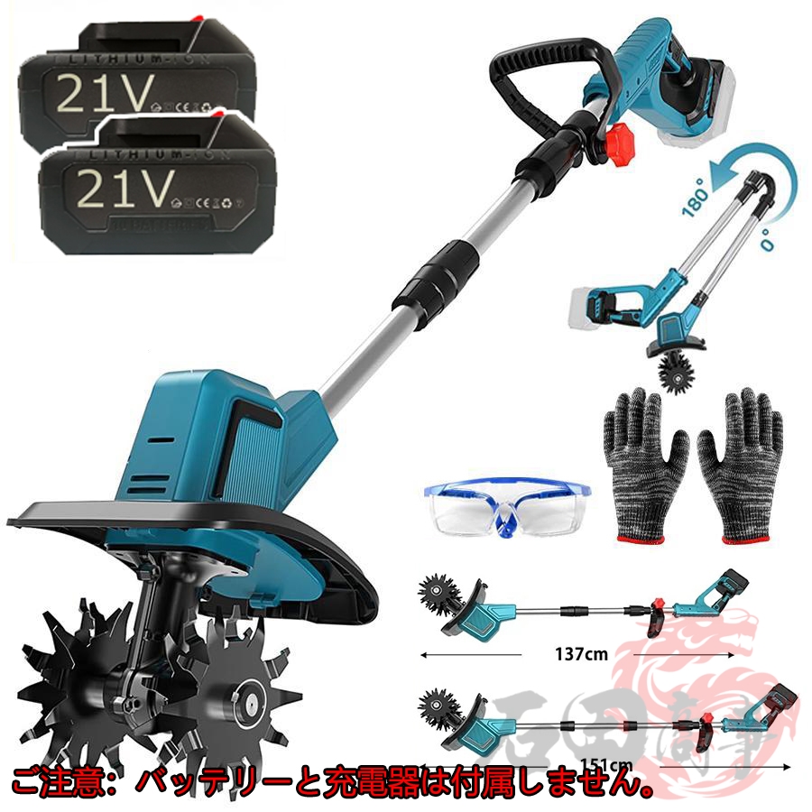 電動耕運機の商品一覧 通販 - Yahoo!ショッピング