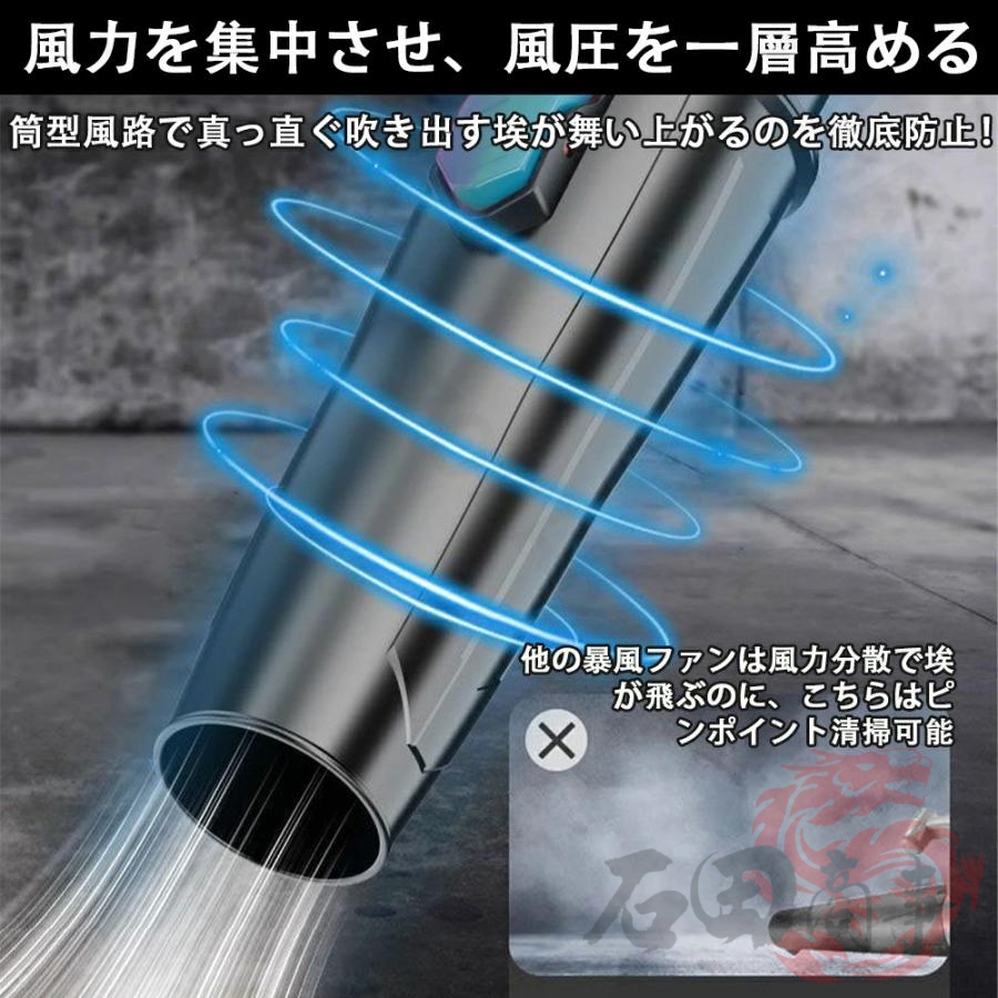 2026最新登場 ブロワー ジェットドライブロワー ハンディブロワー 充電