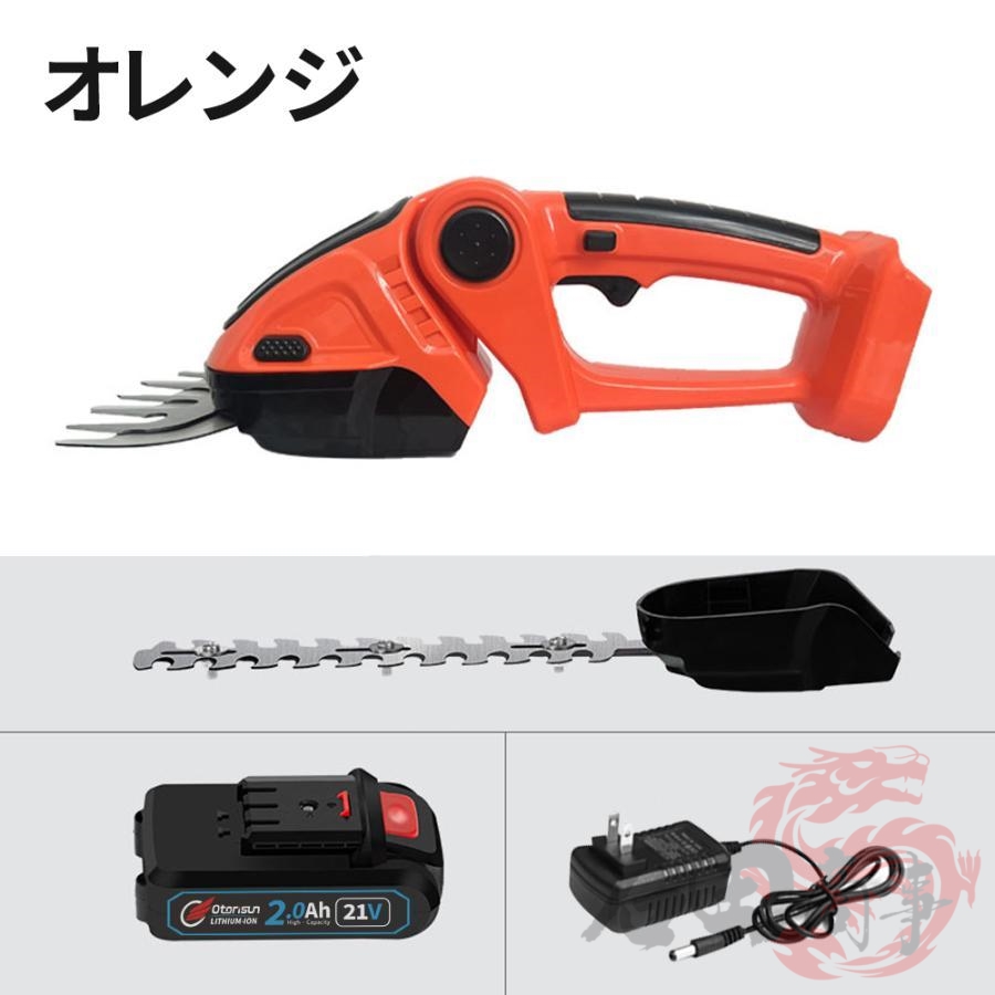 2026最新 ヘッジトリマー 電動 草刈り機 高枝切り 芝刈機 軽量 強力
