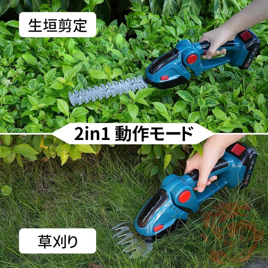 2026最新 ヘッジトリマー 電動 草刈り機 高枝切り 芝刈機 軽量 強力