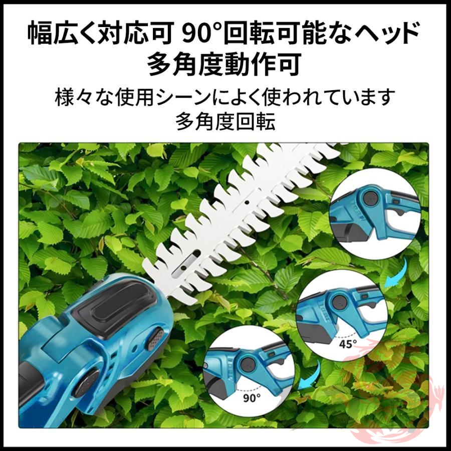 2026最新 ヘッジトリマー 電動 草刈り機 高枝切り 芝刈機 軽量 強力