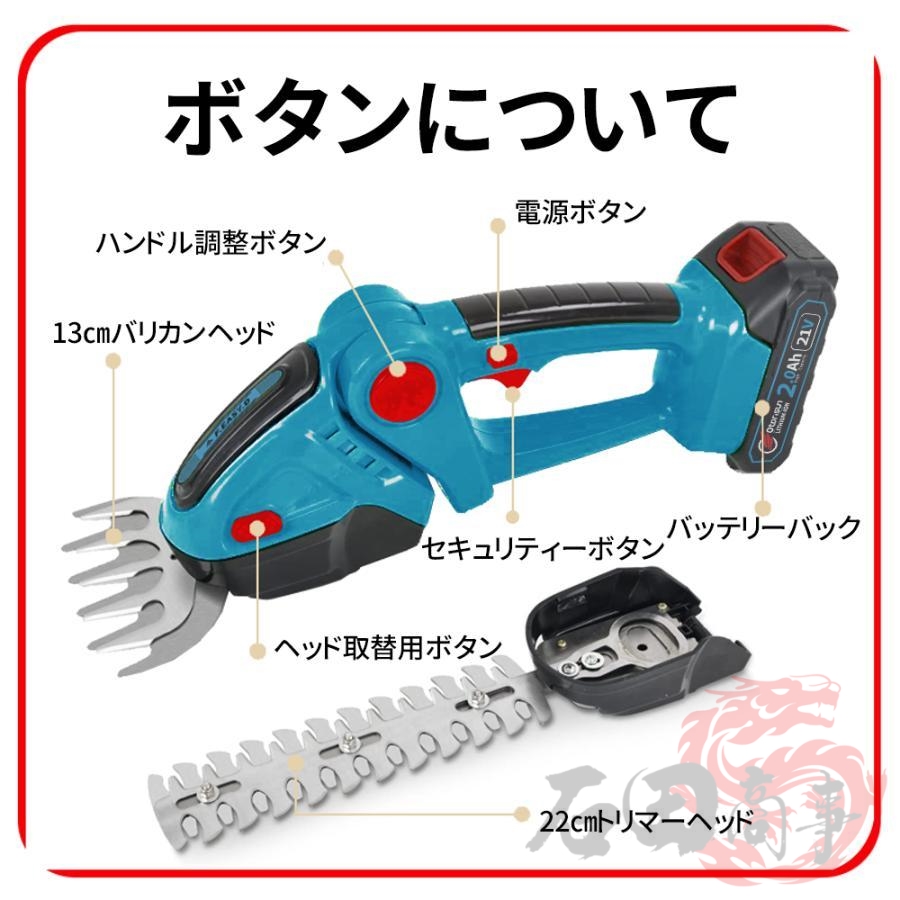 2026最新 ヘッジトリマー 電動 草刈り機 高枝切り 芝刈機 軽量 強力