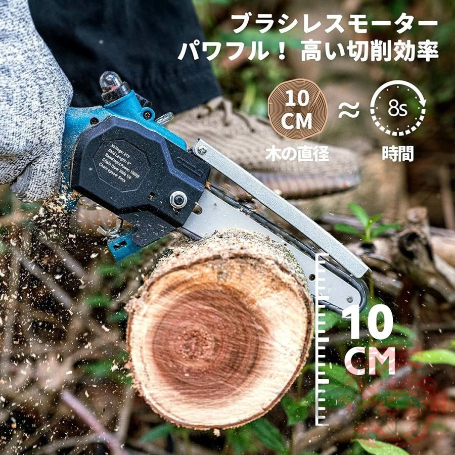 電動 チェーンソー のこぎり 充電式 6インチ 充電式 21V バッテリ一2個 チェーンソー 充電式 6インチ 小型 電動ノコギリ 21Vバッテリー 強力