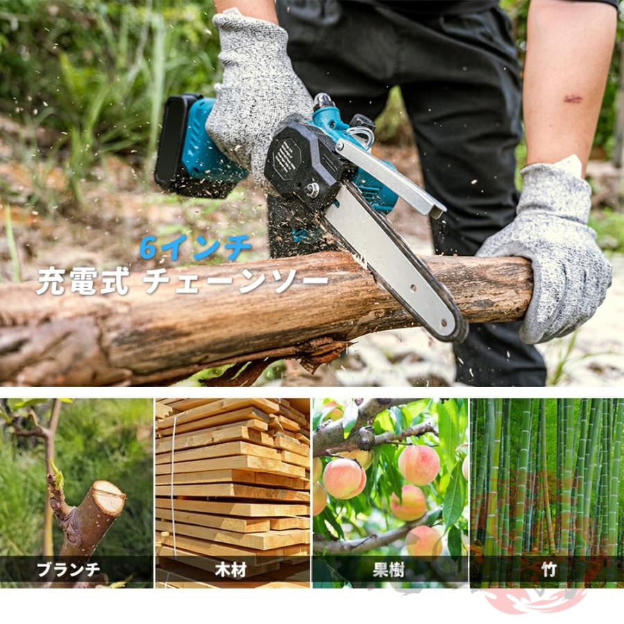 チェーンソー 充電式 6インチ 小型 電動ノコギリ 21Vバッテリー 強力