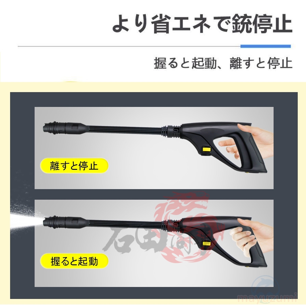高圧洗浄機 コンパクト 強力噴射 自吸両用 1800W 17MPa 静音 水道直結