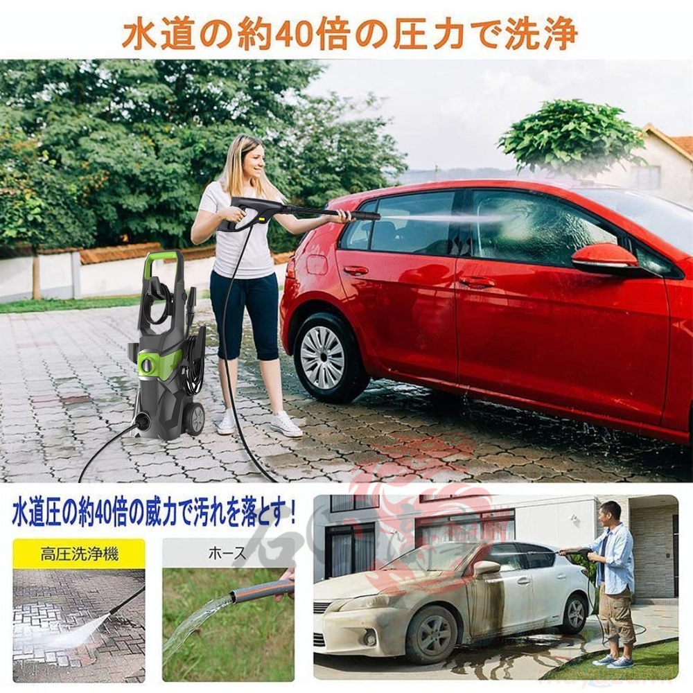 高圧洗浄機 コンパクト 強力噴射 自吸両用 1800W 17MPa 静音 水道直結
