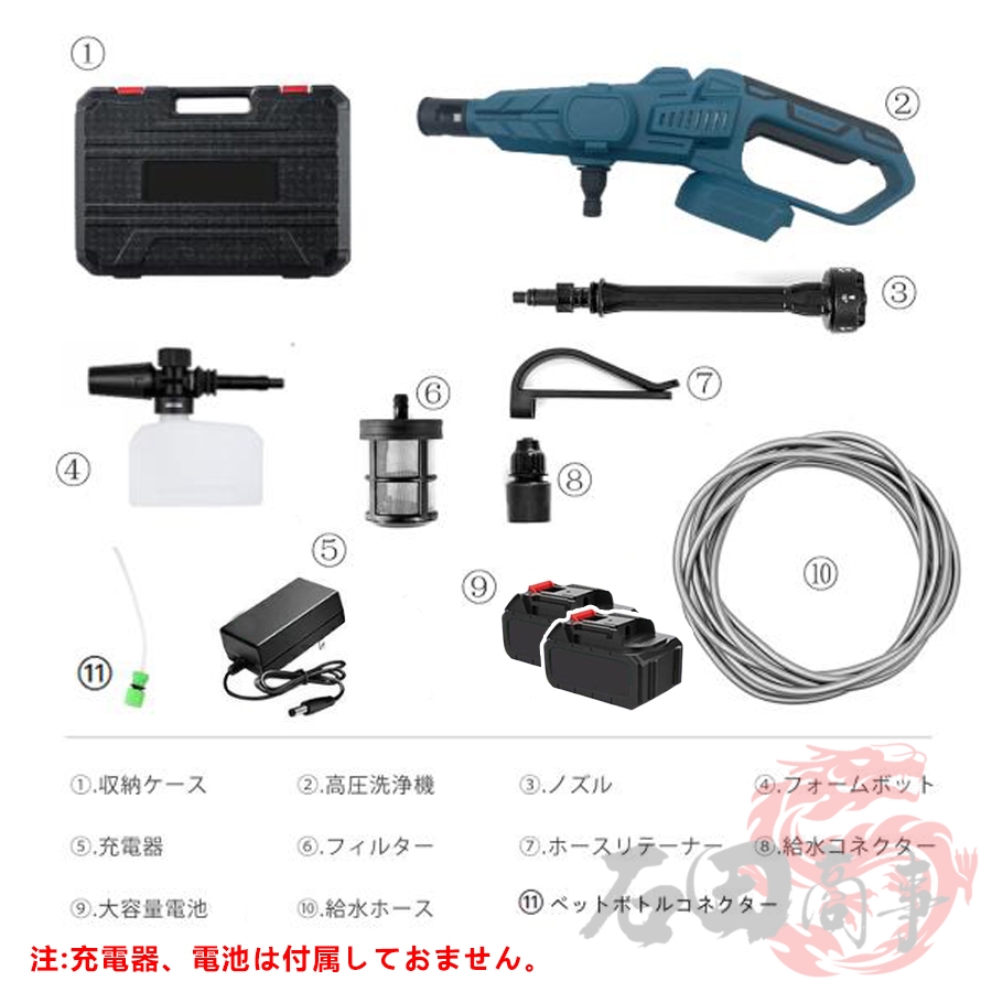 高圧洗浄機 コードレス 充電式 強力噴射 吐出圧力 3段階調整 10MPa