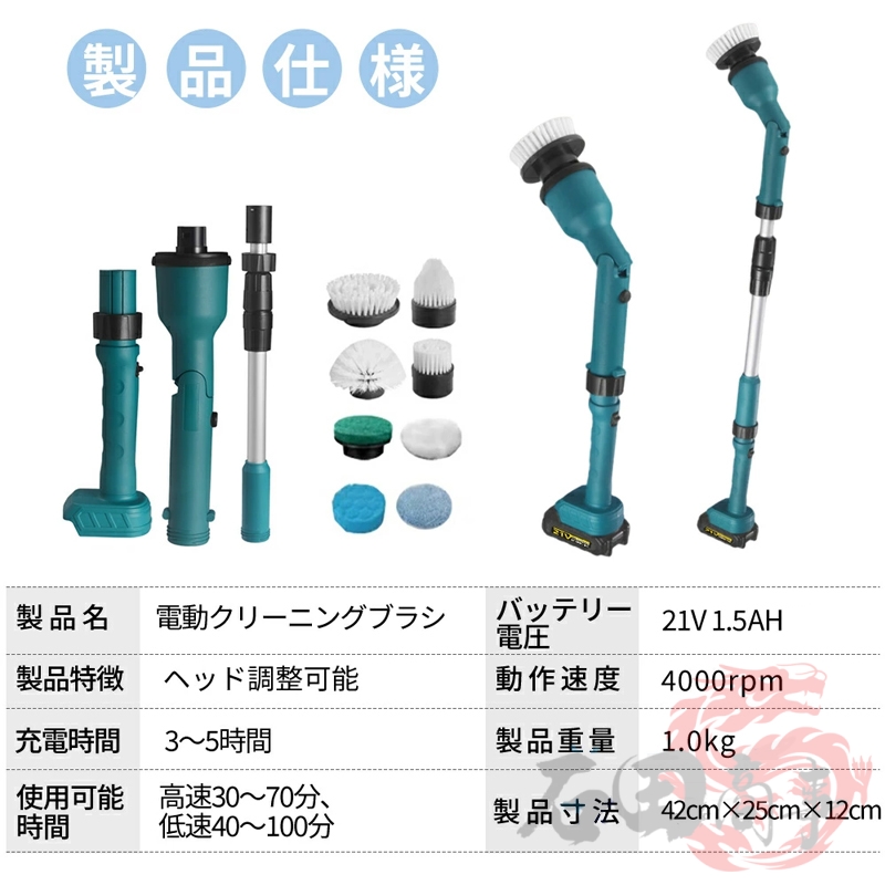 2026新品 電動お掃除ブラシ バスポリッシャー 防水 手持ち式 充電式 2026新品 電動お掃除ブラシ バスポリッシャー 防水 手持ち式 充電式