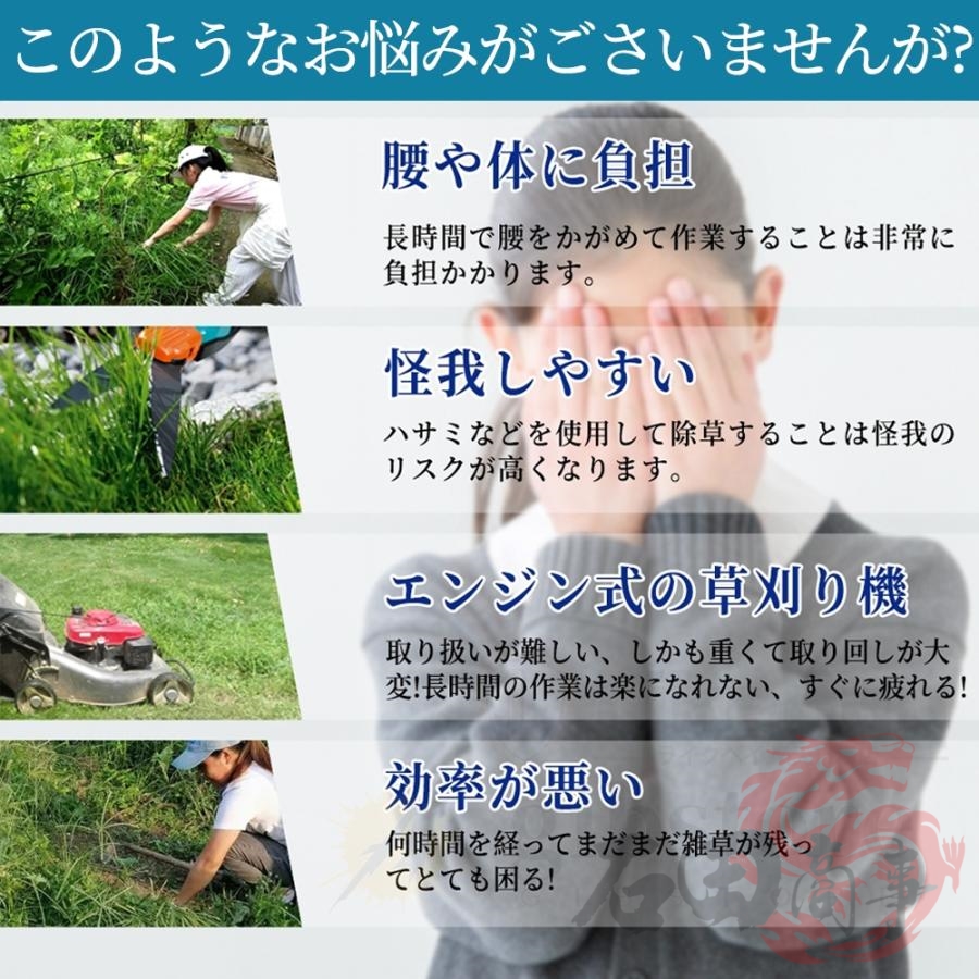 電動草刈機　折りたたみ　ブラシレスモーター　計量　コードレス　大容量　芝刈機 草刈り機 充電式 折りたたみ 超軽量 コードレス 電動 草刈機 高速回転