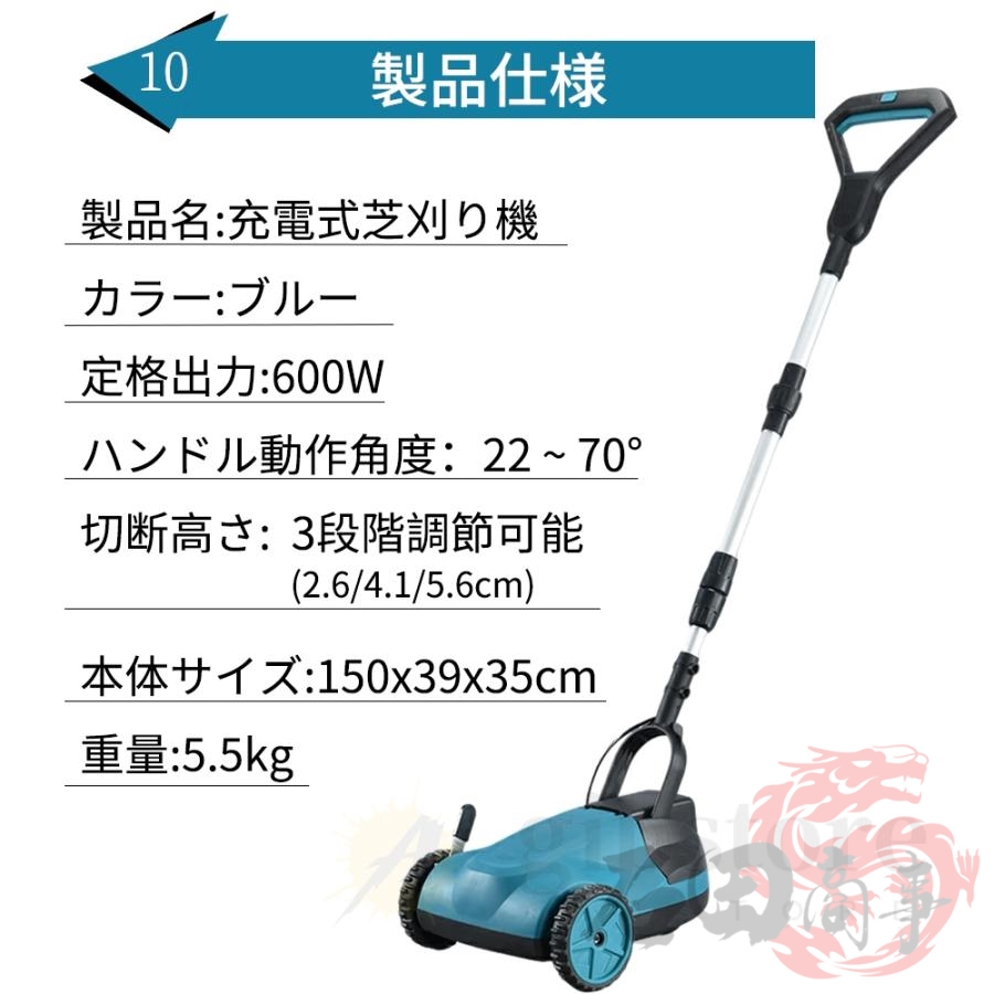 2025新登場 自走式草刈り機 草刈り機 芝刈機 充電式 コードレス 軽量