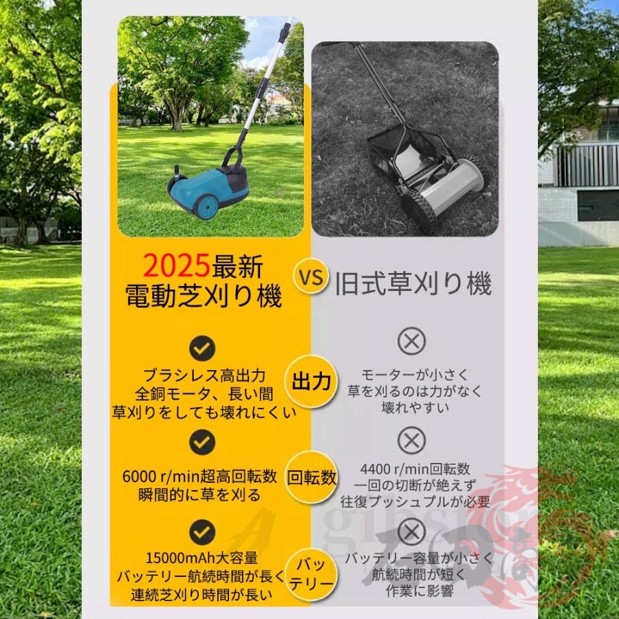 2025年モデル 折りたたみ電動草刈り機 18V互換 軽量1.8kg 2025新登場 自走式草刈り機 草刈り機 芝刈機 充電式 コードレス 軽量