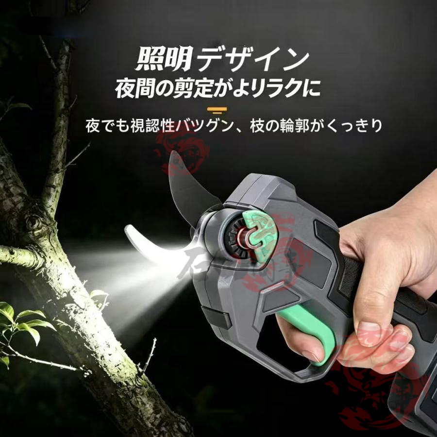 電動剪定バサミ 充電式 最大切断径3cm ブラシレスモーター 剪定ばさみ