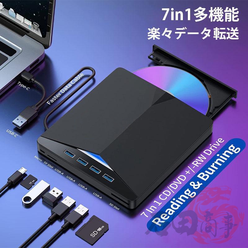 DVDドライブ マルチ 外付け プレーヤー 外部 光学 Windows11 Mac micro