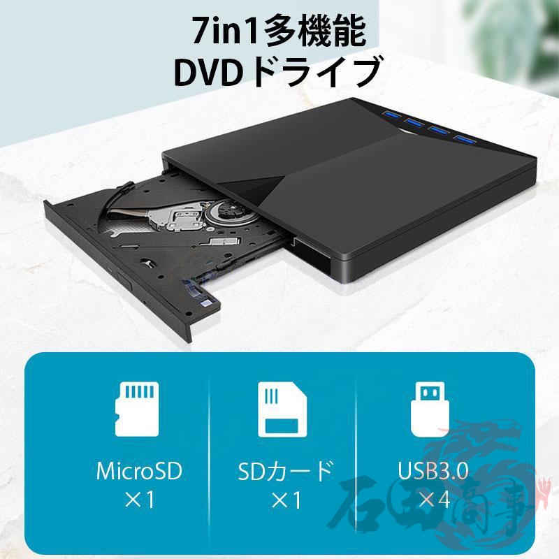 Windows 11/テンキー有/カメラ/光学ドライブ/HDD 1 TB大容量 DVDドライブ マルチ 外付け プレーヤー 外部 光学 Windows11 Mac micro
