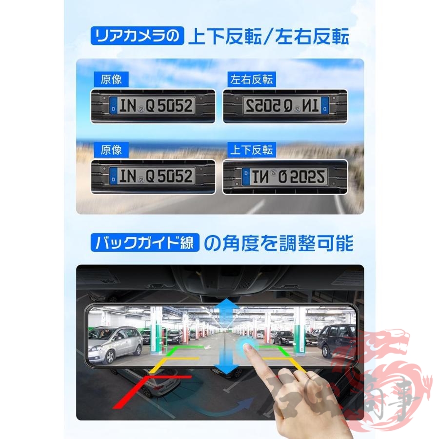 爆買い ドライブレコーダー ミラー型 4K Type-C 11インチ 前後カメラ