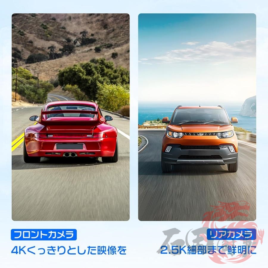 爆買い ドライブレコーダー ミラー型 4K Type-C 11インチ 前後カメラ