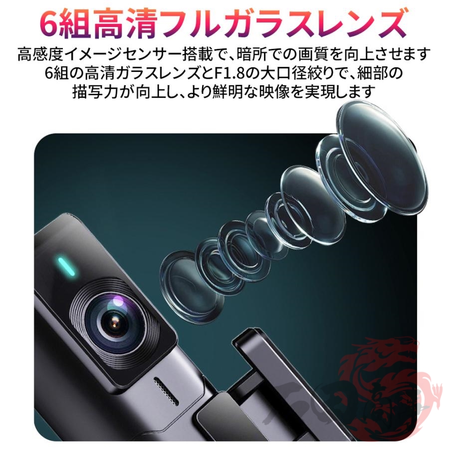 2026最新 ドライブレコーダー 前後2カメラ 2K画質 wifi GPS搭載