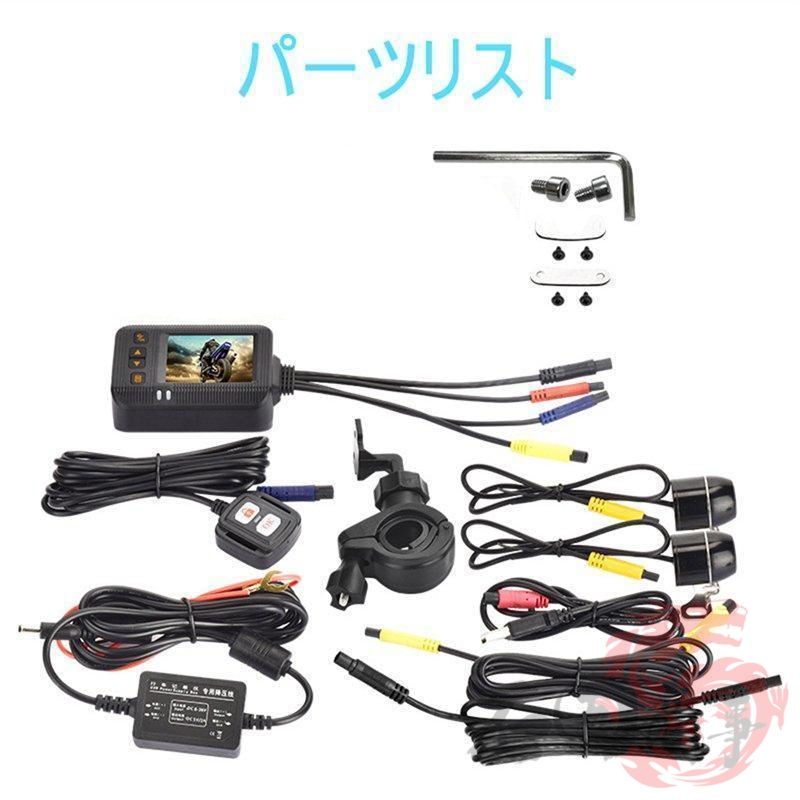 360度 ドライブレコーダー ユピテルの商品一覧 通販 - Yahoo!ショッピング