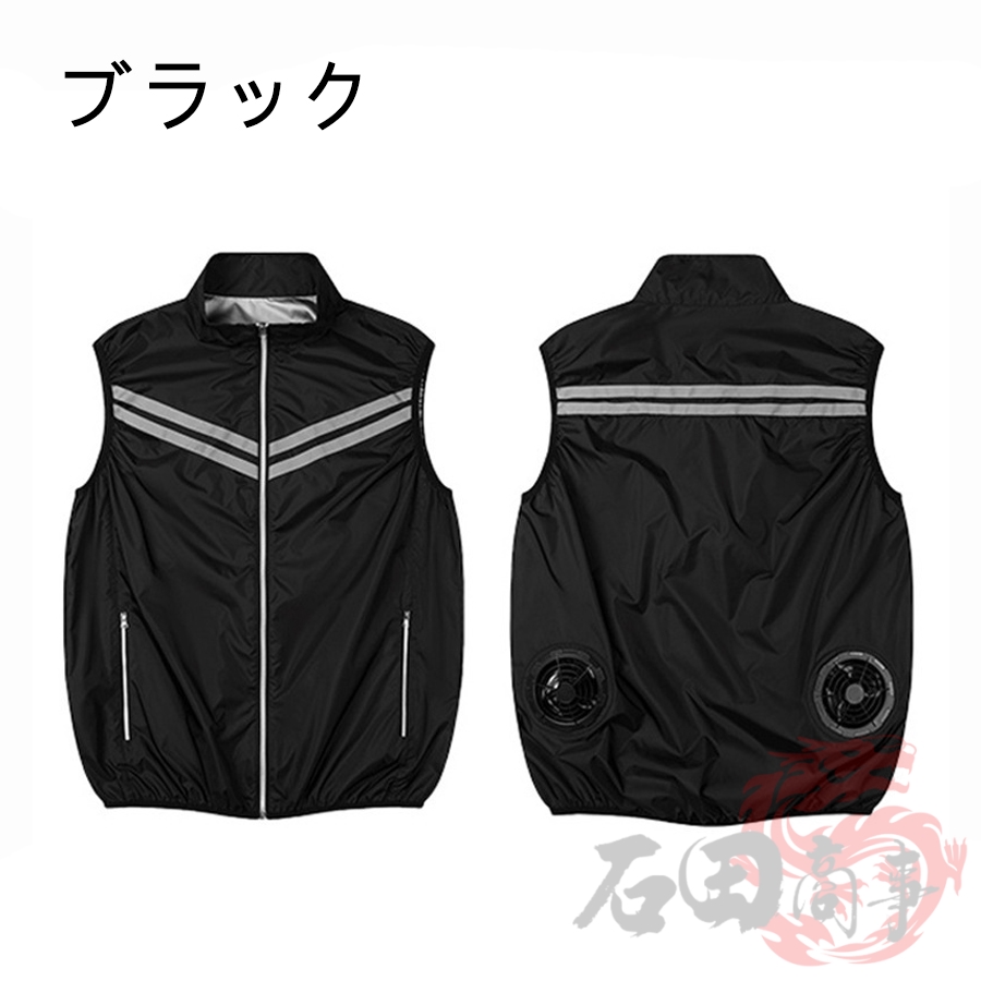 2026新品 空調作業服 10000mAhバッテリー 冷却服 空調ウェア 3段階風量
