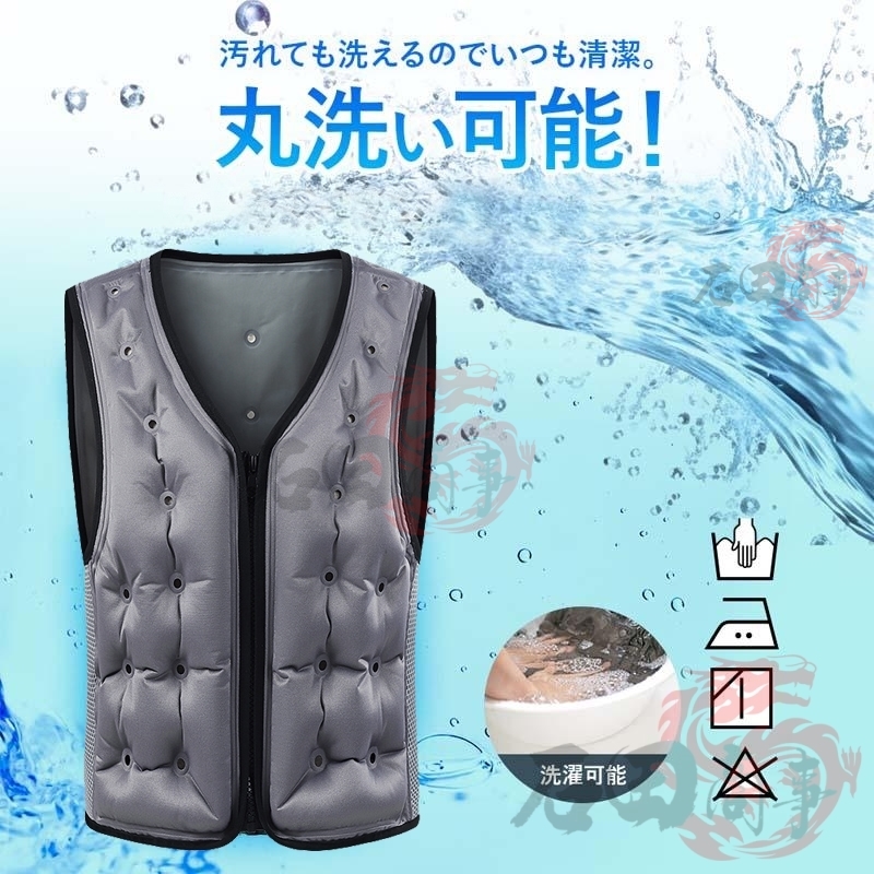 水冷服 水冷ベスト 冷却ベスト 瞬間冷却 超薄型 作業着 冷感 暑さ対策