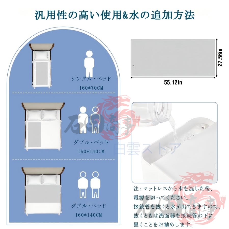 水循環冷却マット 160×70cm 未使用品 Amazon | BAOSHISHAN 水冷マット ダブル 冷却マット 冷水循環マット