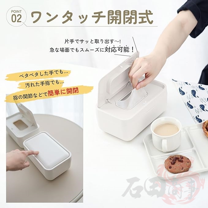 即納 ウェットティッシュケース 片手操作 ワンタッチ 内蔵バネ