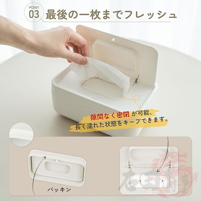 即納 ウェットティッシュケース 片手操作 ワンタッチ 内蔵バネ