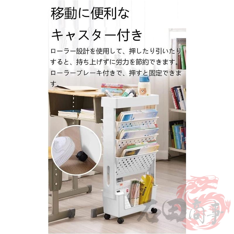 即納 マガジンラック 本棚 書類棚 スリム 大容量 薄型 軽量 雑誌収納棚