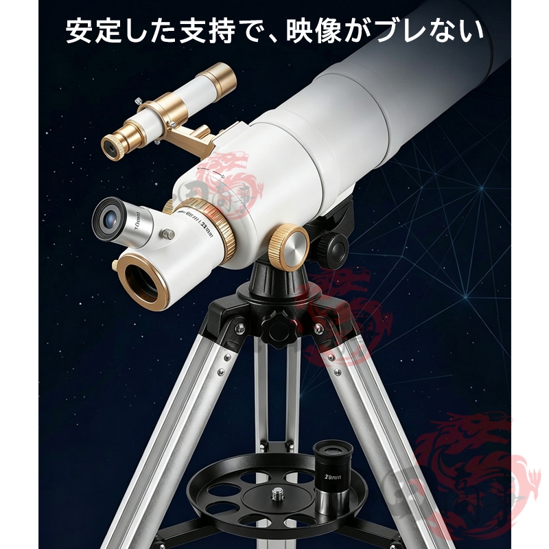 天体望遠鏡 70500 HD望遠鏡 初心者 子供大人使用可能 望遠鏡 三脚付き