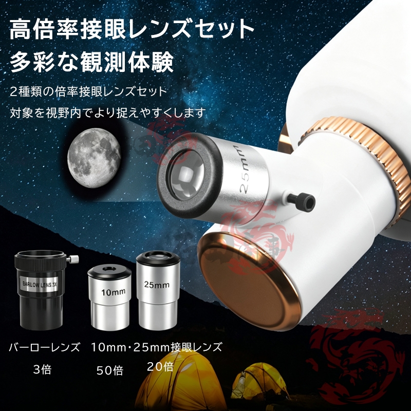 天体望遠鏡 70500 HD望遠鏡 初心者 子供大人使用可能 望遠鏡 三脚付き