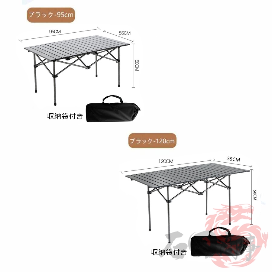 折りたたみテーブル アウトドアテーブル 120cm 95cm 簡単 組み立て式
