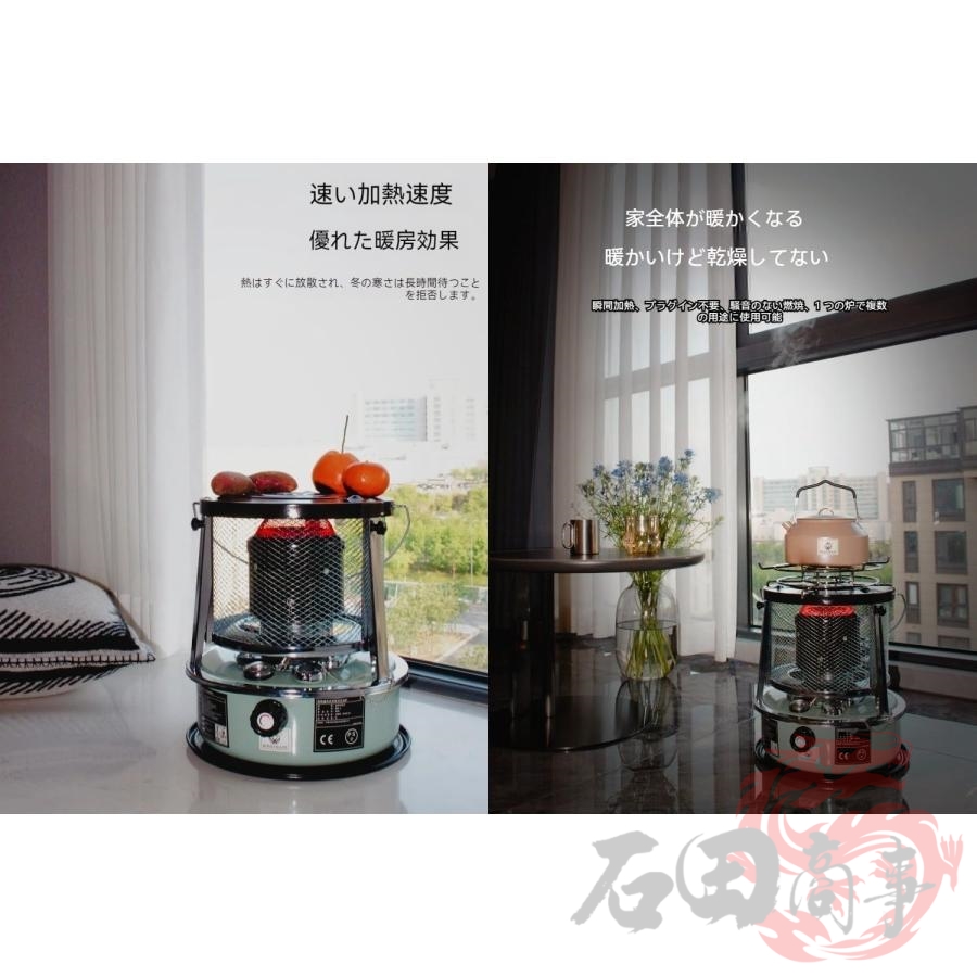 2026最新型 石油ストーブ 対流式石油ストーブ 小型 軽量 対流式暖房