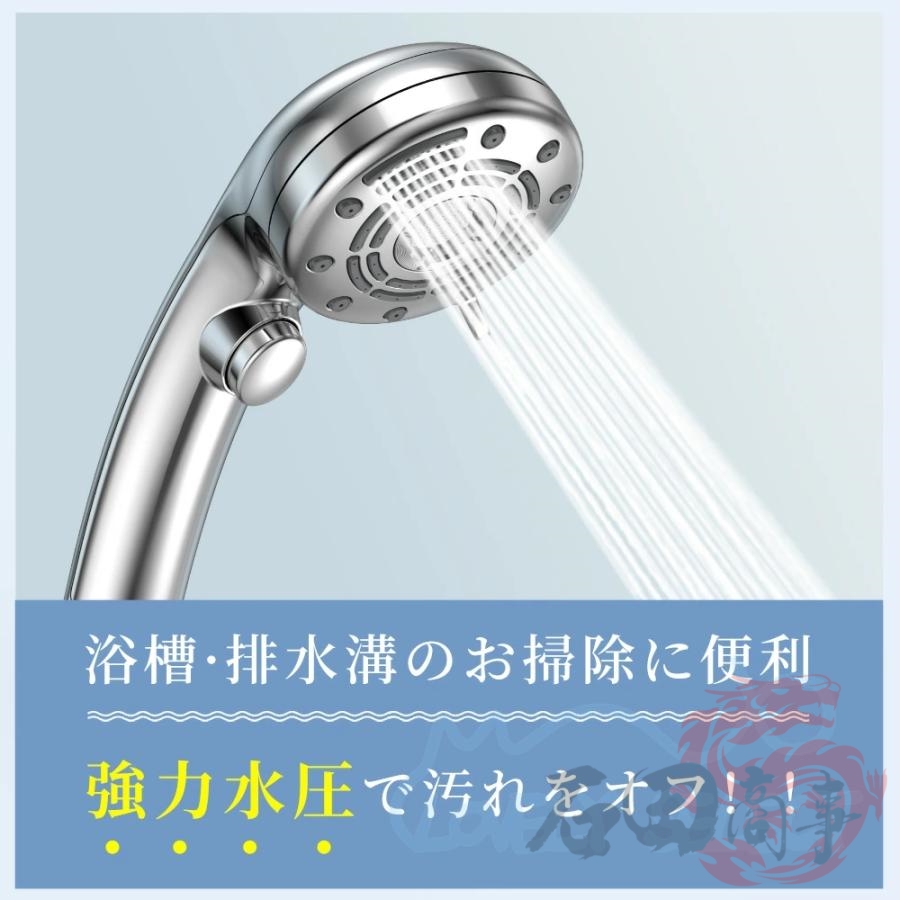 6種類の水流モード シャワーヘッド 節水92% シャワーヘッド 節水 日本製 軽い ミスト 水圧 強い 手元スイッチ 6