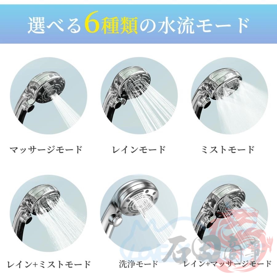 6種類の水流モード シャワーヘッド 節水92% シャワーヘッド 節水 日本製 軽い ミスト 水圧 強い 手元スイッチ 6