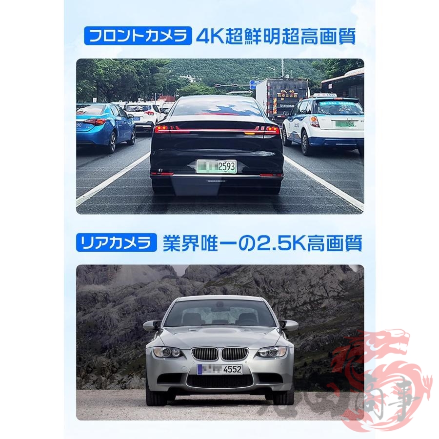 ドライブレコーダー ミラー型 4K Type-C 11インチ 前後カメラ完全分離