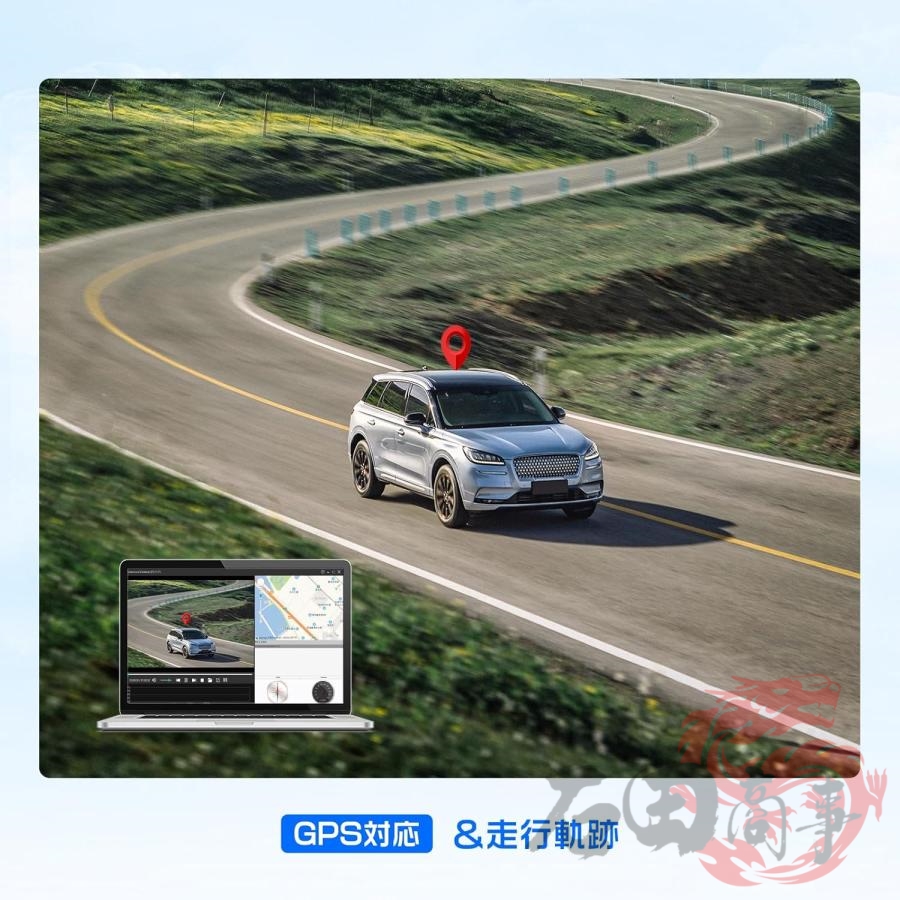楽天市場】☆楽天1位 ミラー型ドライブレコーダー/GPS/前後録画/24h監視 ⭐️新型新品4K⭐️ ドライブレコーダー 1296P高 前後カメラ ミラー型 アクセサリー