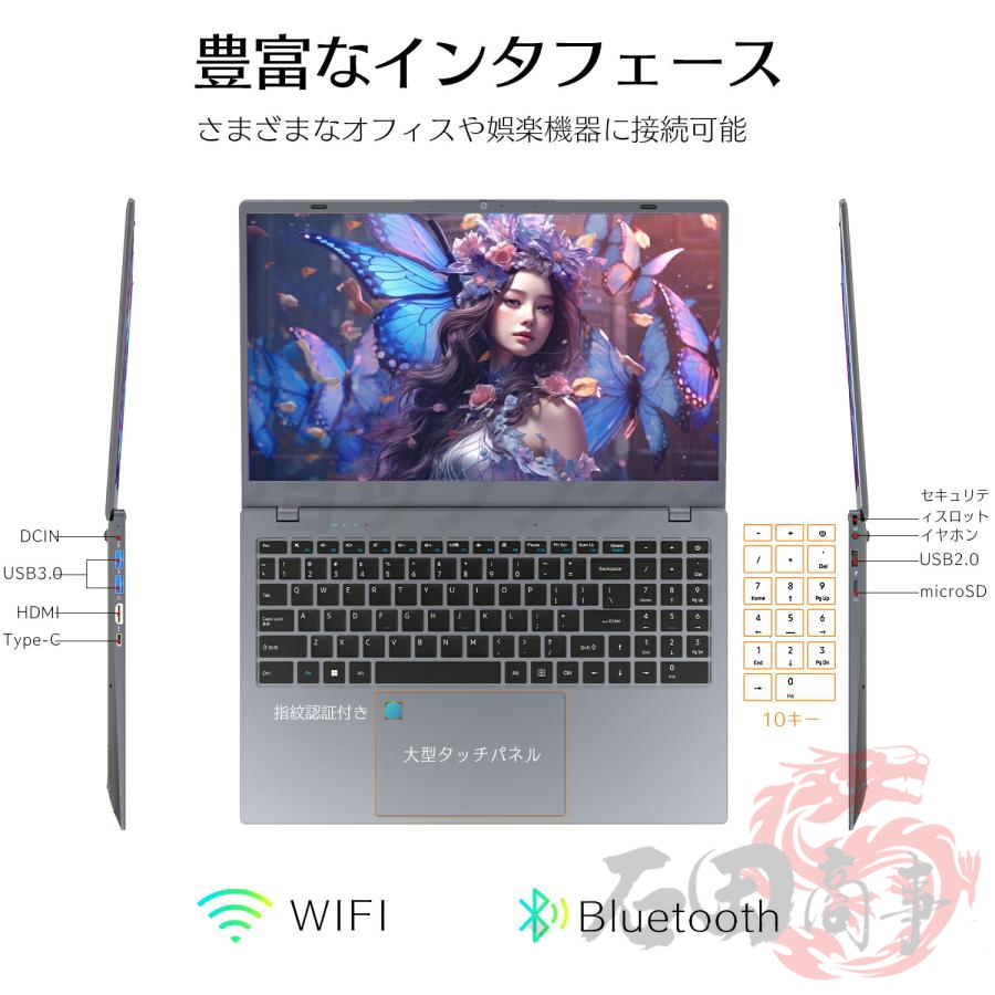 Iiyama Windows11ノートPC 13世代 i5 本体 2026最新 ノートパソコン 新品 windows11 pc 本体 14/15インチ