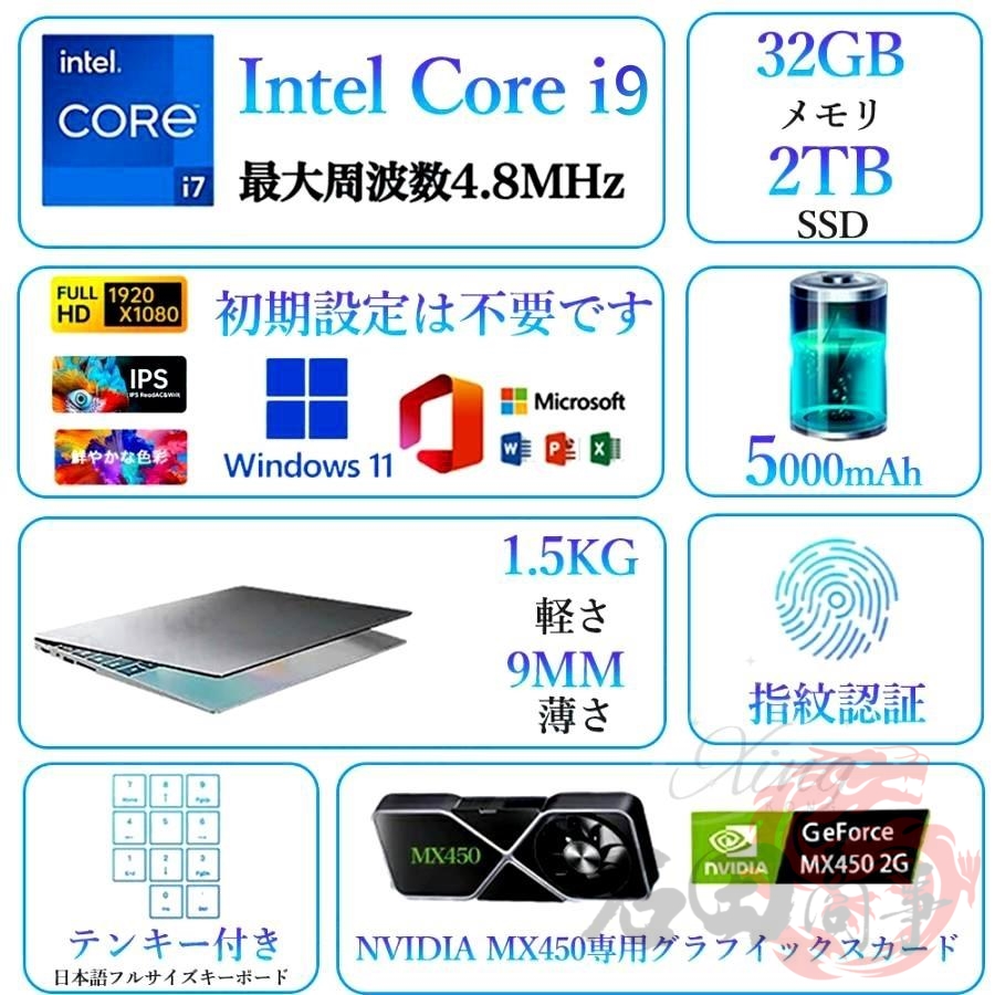 2026最新型 ノートパソコン 第14世代 pc 新品 windows11 office搭載