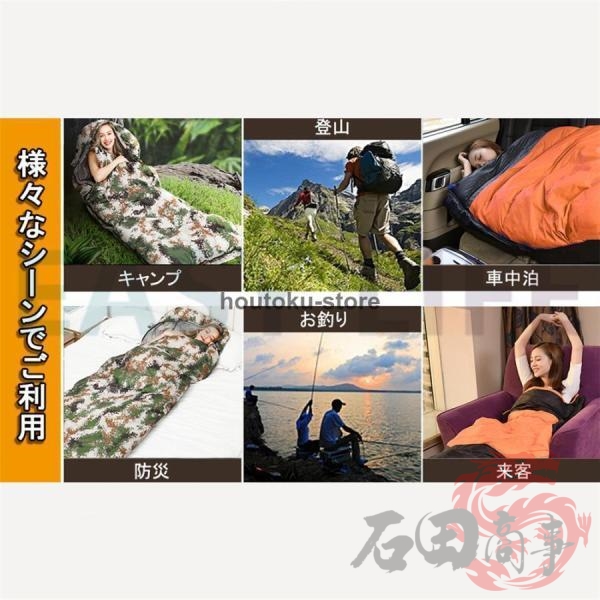 寝袋 冬用 最強 封筒型 防水保温圧縮袋付き 高級ダウンシュラフ