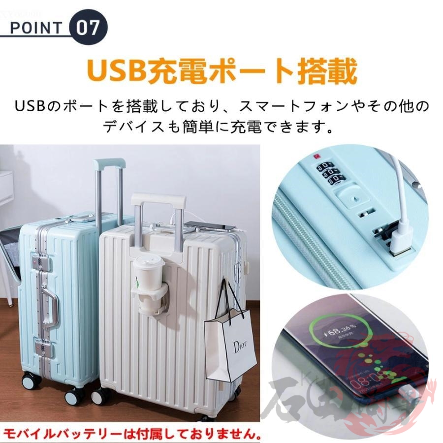スーツケース キャリーケース 機内持ち込み 軽量 静音効果 大容量 高級
