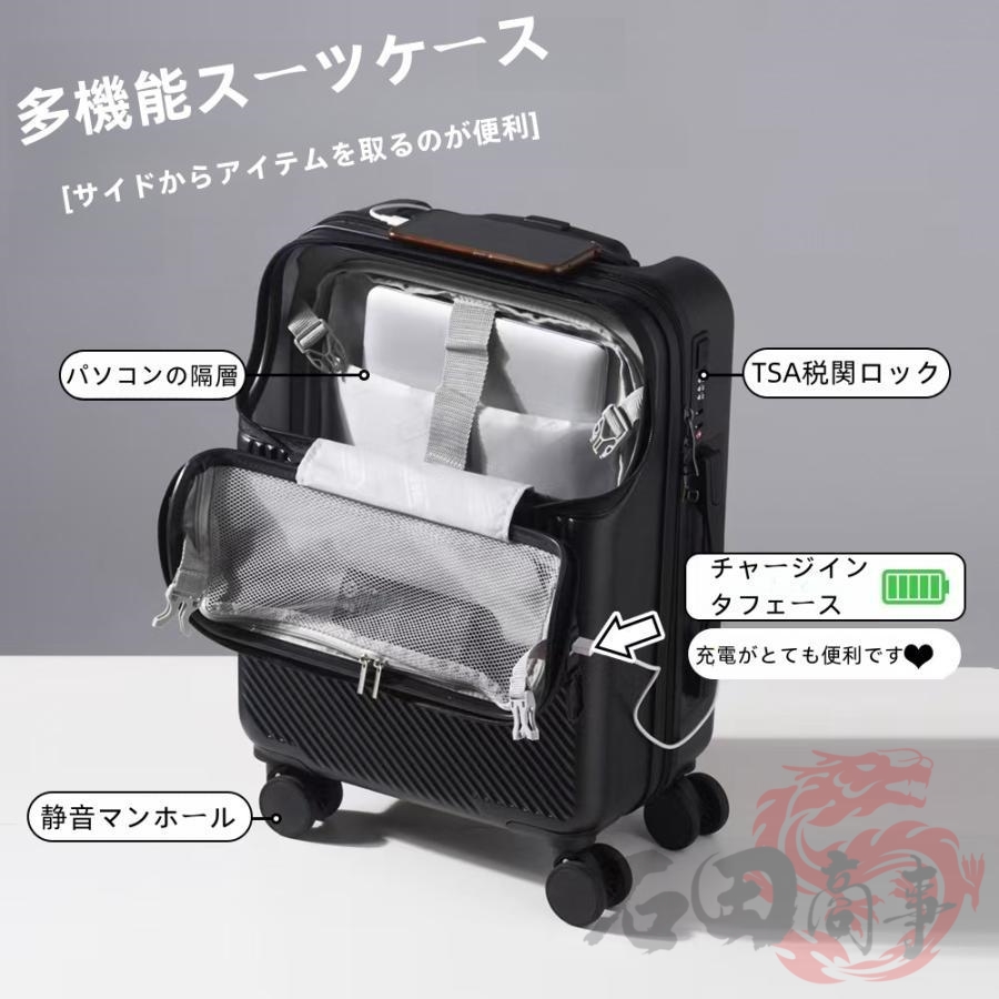 スーツケース 機内持ち込み 高級感 多収納ポケット フロントオープン