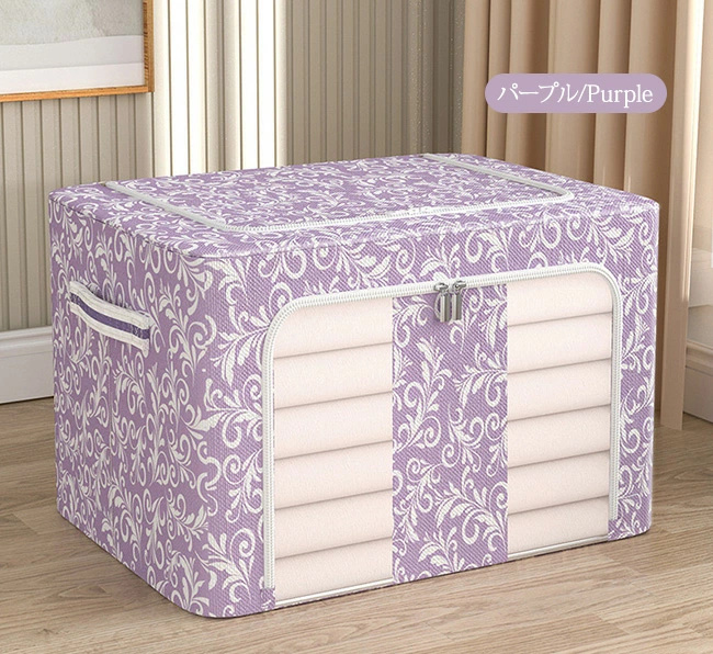 収納 布団収納カバー 衣類収納 大容量 折りたたみ式 スチールフレーム