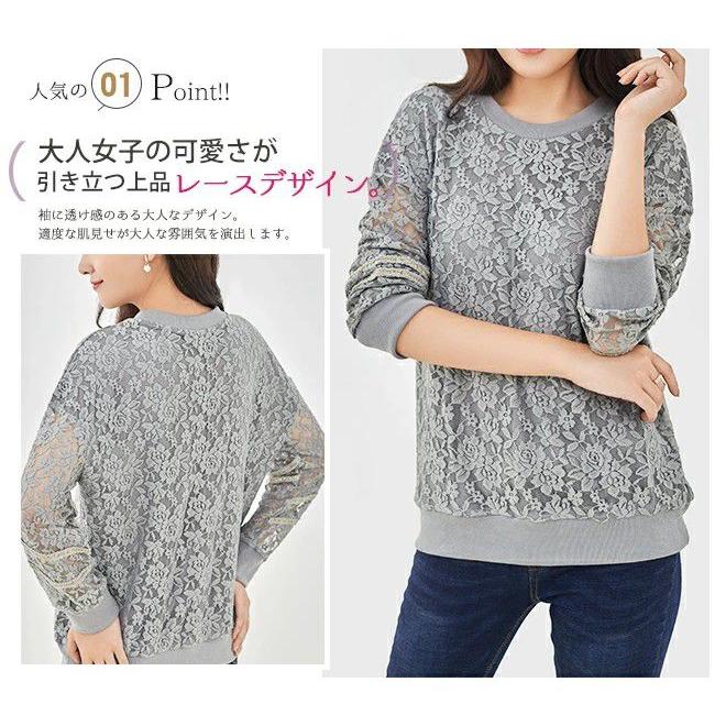 レース レディース トップス レーストップス 薄手 花柄 シースルー