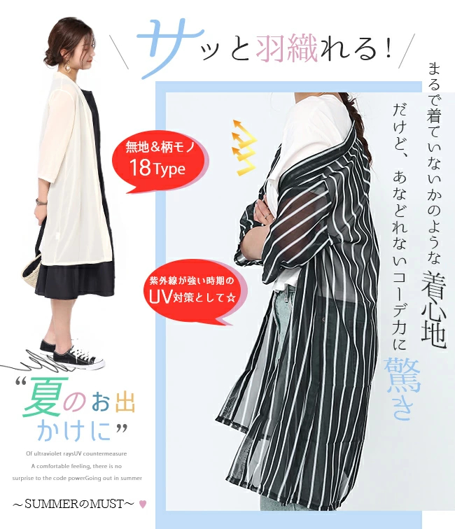 カーディガン レディース ロング ニット ライトアウター スリット 無地 ゆったり UVカット 冷房対策 カジュアル オフィス 春夏 部屋着 おしゃれ KAREI カーディガン 夏 ロング UVカット 冷房対策 レディース