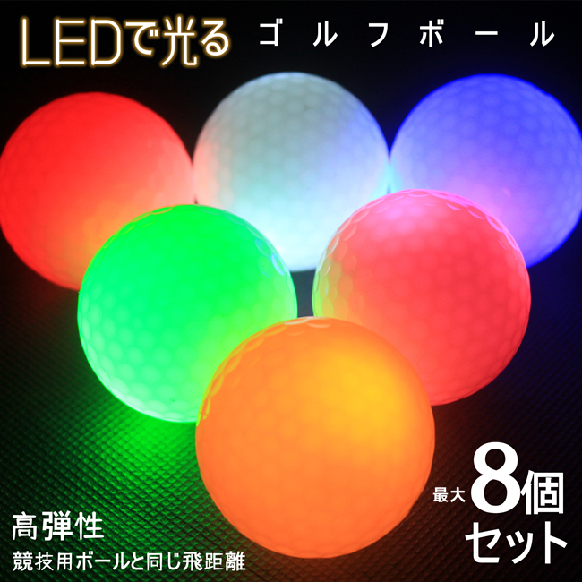 ゴルフ ゴルフボール LEDライト付き フラッシュボール 夜間ゴルフ 6