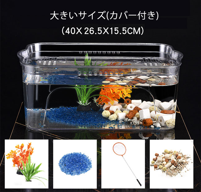 リンゴ型透明プラスチック容器400ml50個入りアクアリウム