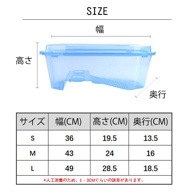 亀の水槽 亀ケージ カメ 飼育ケース 大きい ボックス カメ槽 滑り止め